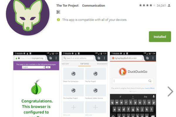 Mega tor browser